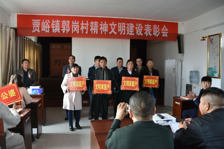 集團(tuán)公司精神文明結(jié)對幫扶工作扎實(shí)推進(jìn) 成效顯著