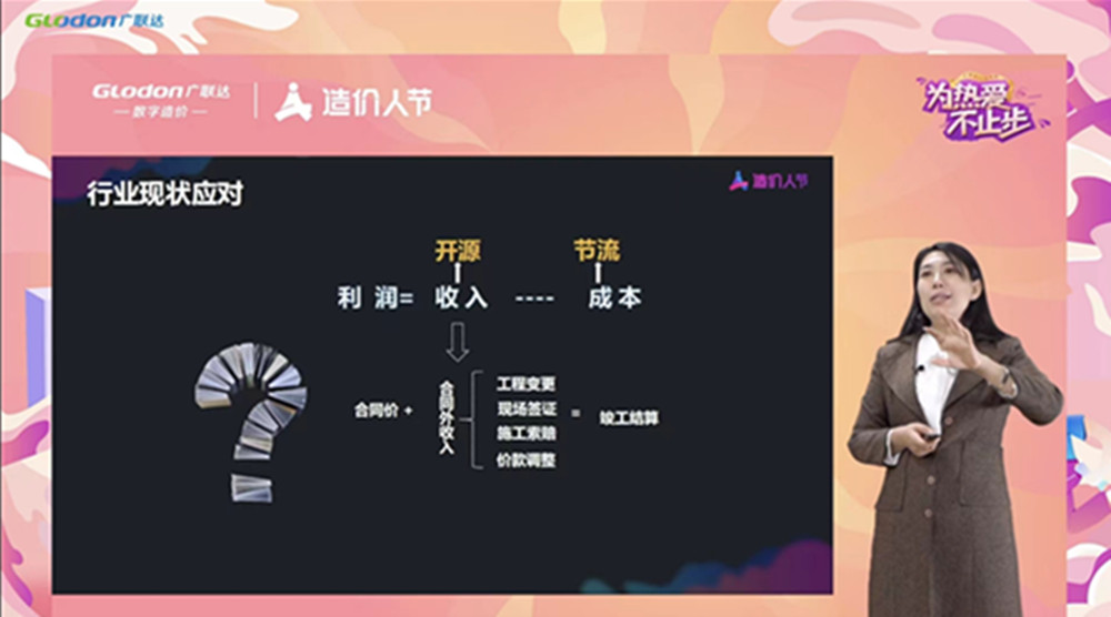 疫情防控“宅”在家，業(yè)務(wù)學(xué)習(xí)正當(dāng)時